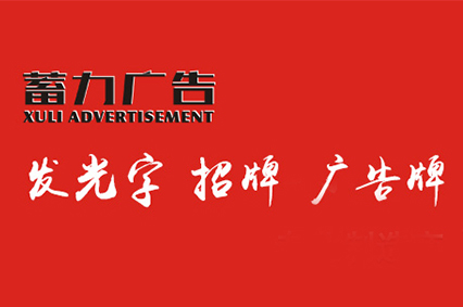热烈祝贺上海成人手机在线看片广告有限公司官网正式上线！