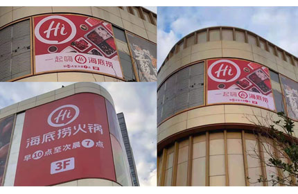 成人手机在线看片告诉你户外广告的专业术语
